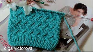 СТИЛЬНО, ЛАКОНИЧНО, КРАСИВО Рельефный узор 1002 Вязание Узоры спицами Knitting