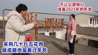 夫妻俩不让公婆操心，准备2025年的年货，采购几十斤五花肉，做成腊肉过年吃 | Purchase pork belly to make bacon for Chinese New Year