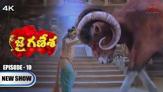 Jai Ganesha Episode No 10 | జై గణేశా | Contiloe Studios Telugu | Akanksha Puri, Malkhan Singh