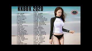 #KKBOX 2020華語流行歌曲100首 (04/18更新) %2020新歌 & 排行榜歌曲 - 中文歌曲排行榜2020 - KKBOX 中文歌曲排行榜2020