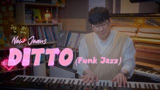 뉴진스(New Jeans) - Ditto (Funk Jazz)