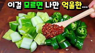 불없이 딱! 5분이면... 세상 쉽고 맛있는!