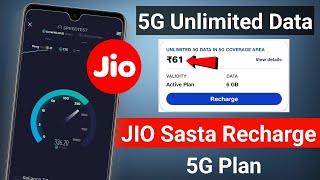 Jio Sasta Recharge Plan 5g | Jio 5g Best Recharge Plan | Jio 5g Free Unlimited Data Recharge Plan