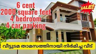 ID. 905  New house for sale / വീട്ടുടമ സ്വന്തം താമസത്തിന് വേണ്ടി ചെങ്കലിൽ പണിത വീട് urgent sale