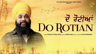 Do Rotian (Lyrical video) Manjit Singh Sohi |Lakha Sra |Latest Punjabi Songs 2022 | Solvibez Records