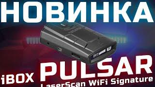 Радар-детектор iBOX PULSAR чем отличается от iBOX PULSAR PRO первые тесты НОВИНКИ