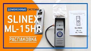 Slinex ML-15HR: : как выглядит, что в коробке (комплектация)