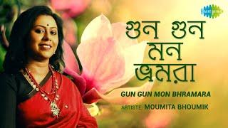 Gungun Mon Bhramara | গুনগুন মন ভ্রমরা | Moumita Bhoumik | Sandhya Mukherjee | HD Video