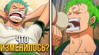 Как Таймскип изменил Мугивар
