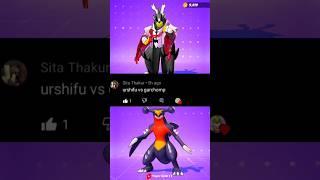 Pokemon Unite Urshifu vs Garchomp #pokemonunite  #pokemon #shots