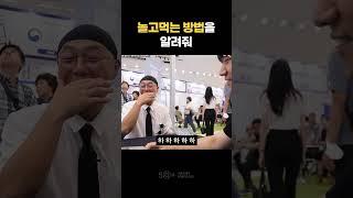 일하기 싫다! 하지만 돈은 벌어야 한다면... #40대 #50대