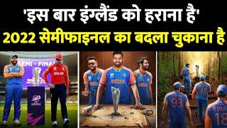 IND vs ENG Revenge Match || IND vs ENG Match Video || IND vs ENG Match Short Video || IND vs ENG