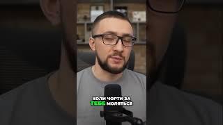 Великоднє перемир'я: Молитви чортів допомагають? Розбір ситуації!
