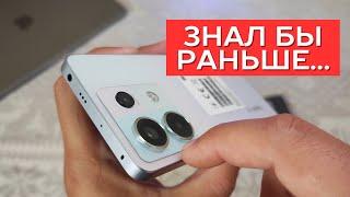 5 ПРИЧИН НЕ ПОКУПАТЬ XIAOMI Redmi Note 13 PRO 5G