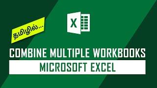 Combine Multiple Workbooks into Single Workbook on Microsoft Excel |  Tamil Tech Pistha | Excel Tips