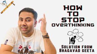 HOW TO STOP OVERTHINKING | BHAGAVAD GITA | GUNJAN CHOWDHARY