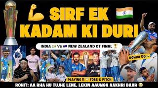 अब नहीं तो कभी नहीं  VIRAT Vs SANTNER  TOSS PITCH & PLAYING 11  India Vs New Zealand CT FINAL