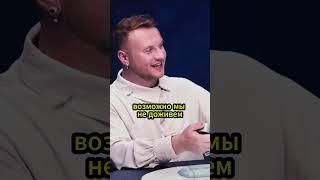 ДЕМОНЫ ВЫХОДЯТ  #натальнаякарта #юмор #олесяиванченко #новыйвыпуск #шоу #шастун #стендап