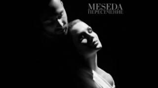 MESEDA - Пересечение