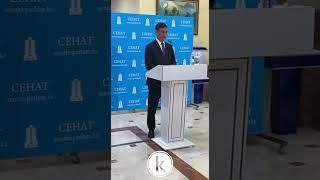 ҚР Бас прокурорының орынбасары  Ақжарқын Тұрлыбай туралы айтты