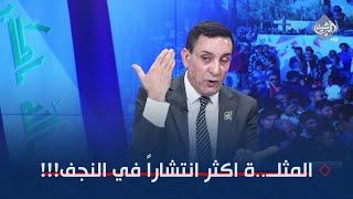 الحجيمي: المثلـ… والشـ..ذ في النجف اكثر انتشاراً و الامام علي بريئاً منهم!