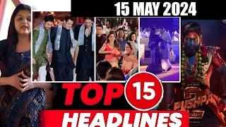 Top 15 Big News of Bollywood | 15th JULY 2024 | Salman Khan , Ramayana, Sunny Deol, Amir Khan