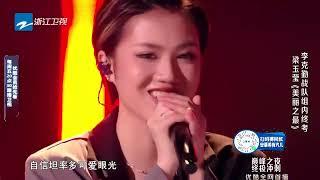 【纯享】梁玉莹《美丽之最》 空灵嗓音代入感太强了！by Lyrics #2022中国好声音 #SingChina