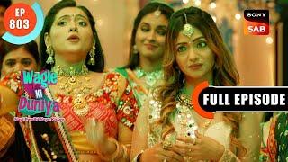 Dandiya Night At Sai Darshan Heights | Wagle Ki Duniya | Ep 803 | Full Episode | 27 Oct 2023