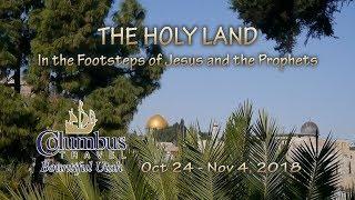 Holy Land Tour 2018