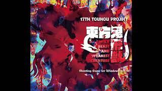 【東方鬼形獣】Touhou 17 OST - Entrusting this World to Idols ~ Idolatrize World (Stage 6 Boss Theme)
