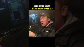 히딩크 헝그리 정신 나는 아직 배고프다