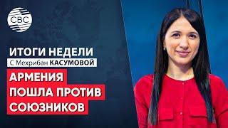 Россия виновата в бедах Армении? | Зачем Блинкен звонил Алиеву? | Беженцы из Армении о своей судьбе