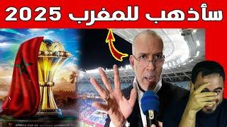 حفيظ الدراجي يأكد حضوره للمغرب في كأس إفريقيا 2025