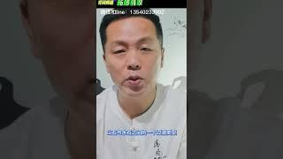 翡翠原石皮壳专业讲座8：半山半水石