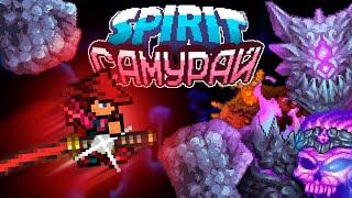 ТЕРРАРИЯ, Но СПИРИТ МОД за САМУРАЯ! Полное прохождение TERRARIA SPIRIT MOD!