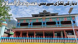 Wooden Mosque | Masjid Darussalam | Thal Bazar | Kumrat | Farooq Azam Vlog