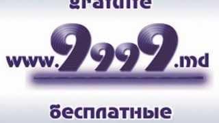 Бесплатная доска объявлений 9999.md