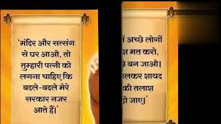 #kadve parvachan#जैन प्रवचन@harivlog9133