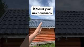 Крыша конструктивный элемент здания - это ответственность #строительство #витебск #кладка #кровля