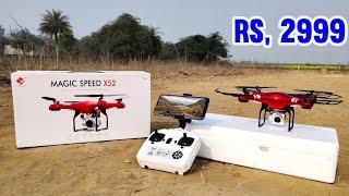 Magic Speed X52 || सबसे सस्ता कैमरा ड्रोन || Unboxing & Testing