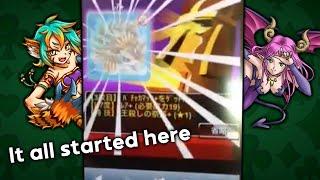 This is What the First Gacha Game in History Looked Like