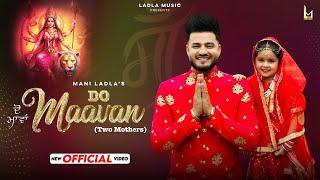 Mani Ladla - Do Maavan - Navratri Special Bhajans 2024 Mother’s Day special - @LadlaMusic