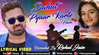 Bahut Pyar Karte Hai | Rahul Jain | Saajan | Cover Song | Ishtar Music