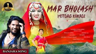 Mar Bholas Mitdag Kokadi | Banjara song | Lalsing & Shivani rathod | KESULA music