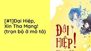 Đại Hiệp, Xin Tha Mạng! Audio Trọn Bộ - Chương 1  | Tựu Mộ Ngôn Tình Huyền Huyễn Cổ Đại Khác