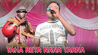 TAHA RETA NANA TARNA NEW SANTHALI VIDEO,2024