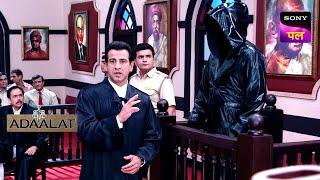 KD ने किया Invisible Killer को बेनकाब | Adaalat | 30 Mar 2024