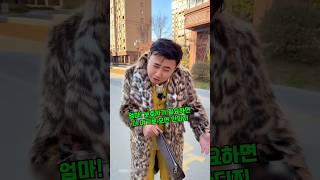 70세 허름한 어머니를 거지같다며 무시한 무개념 자녀들의 최후