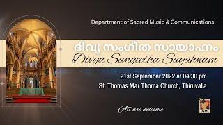 DIVYA SANGEETHA SAAYANAM | DEPARTMENT OF SACRED MUSIC & COMMUNICATIONS | 21.09.22