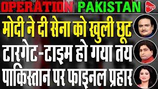 Pahalgam Attack: PM Modi Chairs High-Level Meeting With NSA,CDS & Armed Forces Chiefs| Dr. Manish Kr